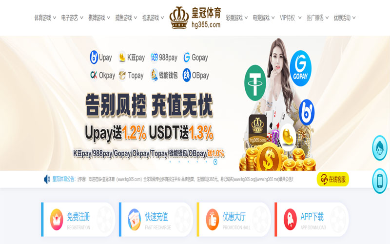 华体会体育|华体会体育世界杯赛程体育的规则与条款讲解 – 新手须知